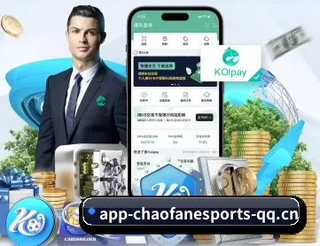 超凡电竞 APP 深度功能